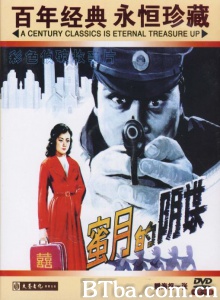 蜜月的阴谋 (1985)  BT磁力 迅雷网盘下载