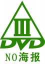 灵幻天师