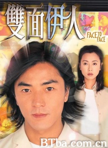 双面伊人（20集） (1999)  BT磁力 迅雷网盘下载