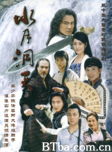 水月洞天（32集） (2003)  BT磁力 迅雷网盘下载