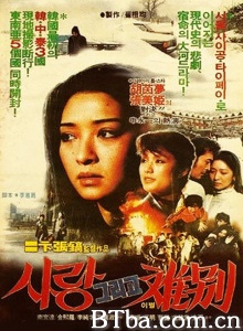 太阳也哭泣 (1983)  BT磁力 迅雷网盘下载