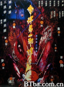 南洋第一邪降