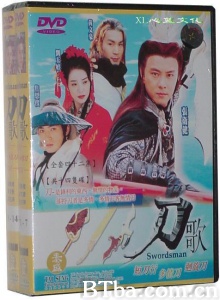 刀歌（42集） (1998)  BT磁力 迅雷网盘下载