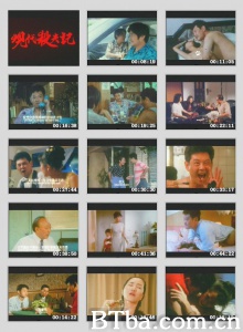 现代杀夫记