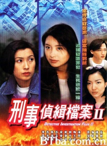刑事侦缉档案2（40集） (1995)  BT磁力 迅雷网盘下载