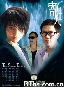 寄生人 (2007)  BT磁力 迅雷网盘下载