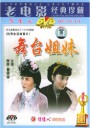 舞台姐妹