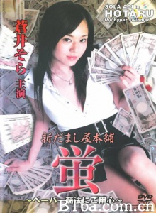 欺诈都市之合约买卖陷阱