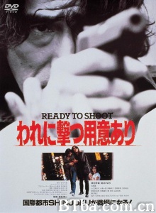 等待出击 (1990)  BT磁力 迅雷网盘下载
