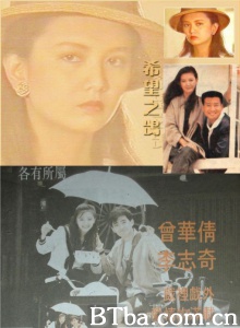 希望之鸽（40集） (1990)  BT磁力 迅雷网盘下载