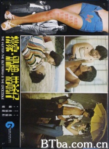 神鹰蝴蝶鳄鱼头 (1979)  BT磁力 迅雷网盘下载