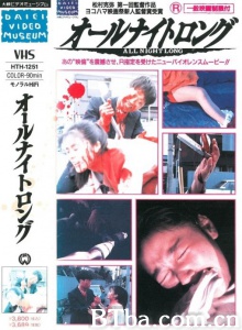 风骚俏佳人 (1992)  BT磁力 迅雷网盘下载