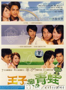 王子变青蛙（30集） (2005)  BT磁力 迅雷网盘下载