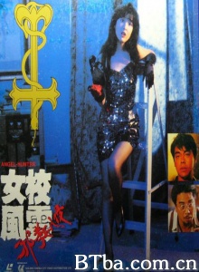 女校风云之邪教入侵 (1992)  BT磁力 迅雷网盘下载