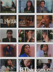 OL・上司のだましあい