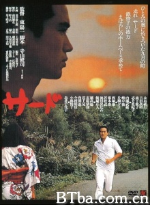 三垒手
