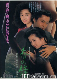 春之钟
