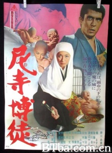 尼寺博徒 (1971)  BT磁力 迅雷网盘下载