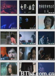 七月幽灵 (1981)  BT磁力 迅雷网盘下载