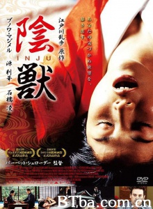 阴兽 (2008)  BT磁力 迅雷网盘下载