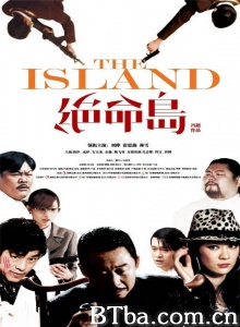 绝命岛 (2010)  BT磁力 迅雷网盘下载