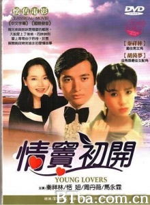 情窦初开 (1978)  BT磁力 迅雷网盘下载