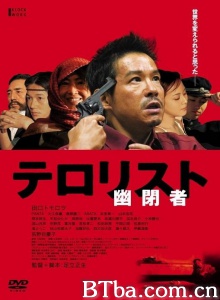 幽闭者 (2007)  BT磁力 迅雷网盘下载