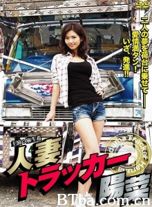 人妻阳菜