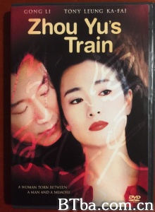周渔的火车-720p|1080p高清bt种子下载