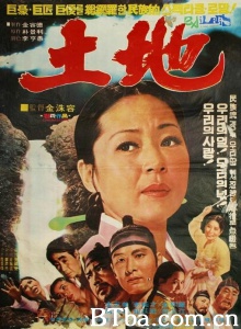 土地 (1974)  BT磁力 迅雷网盘下载