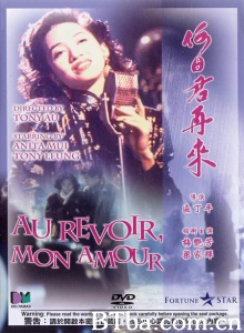 何日君再来 (1991)  BT磁力 迅雷网盘下载