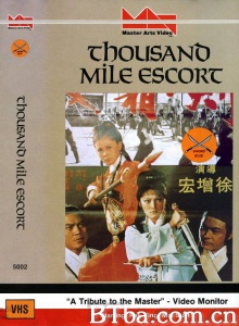 剑霜刃 (1976)  BT磁力 迅雷网盘下载