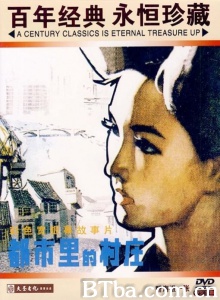 都市里的村庄 (1982)  BT磁力 迅雷网盘下载