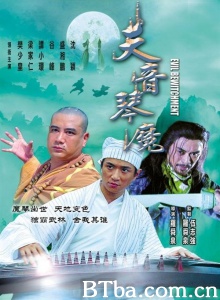 天音琴魔 (2004)  BT磁力 迅雷网盘下载