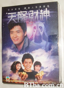 天降财神（20集） (1983)  BT磁力 迅雷网盘下载