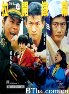 特警雄威 (1992)  BT磁力 迅雷网盘下载