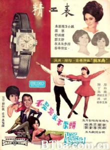 不是冤家不聚头 (1966)  BT磁力 迅雷网盘下载