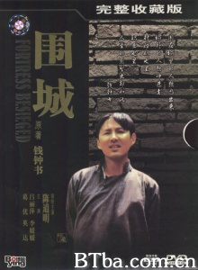 围城（10集）-720p|1080p高清bt种子下载