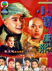 小宝与康熙（42集） (2000)  BT磁力 迅雷网盘下载