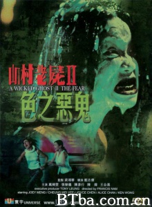 山村老尸2色之恶鬼 (2000)  BT磁力 迅雷网盘下载