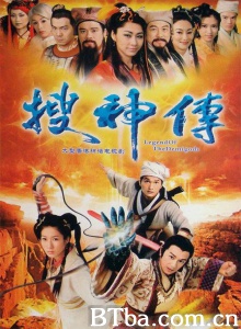 搜神传（22集） (2008)  BT磁力 迅雷网盘下载