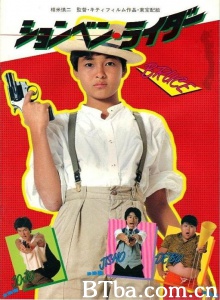 半途而废的骑士 (1983)  BT磁力 迅雷网盘下载
