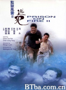 监狱风云2：逃犯 (1991)  BT磁力 迅雷网盘下载