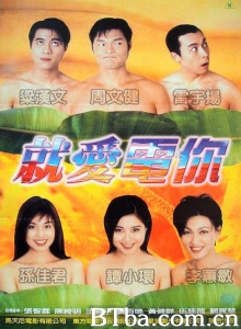 正牌香蕉俱乐部 (1996)  BT磁力 迅雷网盘下载