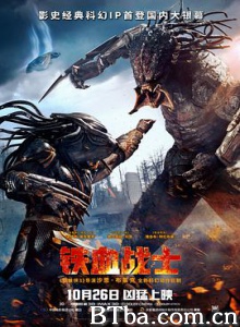 铁血战士 铁血战士新续集 终极战士：掠夺者(台) The Predator (2018) 1080P/4K BT磁力 迅雷网盘下载