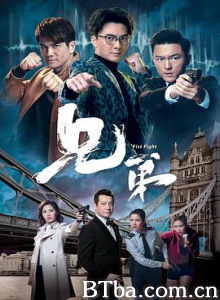 兄弟 Fist Fight (2018) 1080P BT磁力 迅雷网盘下载