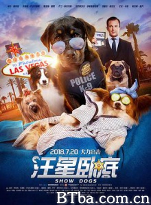 汪星卧底 秀犬 犬展 Show Dogs (2018) 1080P/720P BT磁力 迅雷网盘下载