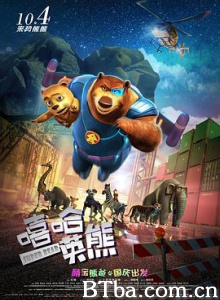 嘻哈英熊 (2017) 1080P BT磁力 迅雷网盘下载