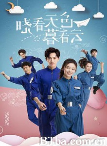 晓看天色暮看云 (2018) 1080P BT磁力 迅雷网盘下载
