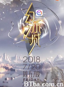 幻乐之城/Phantacity 2018/幻乐之城 2018-720p|1080p高清bt种子下载